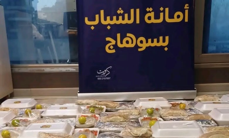 أمانة حزب حماة الوطن بمحافظة سوهاج