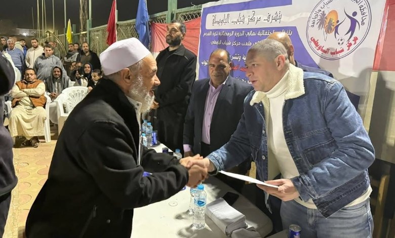 جانب من الفعالية 