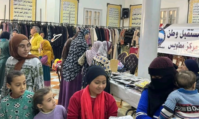 معرض مستقبل وطن 