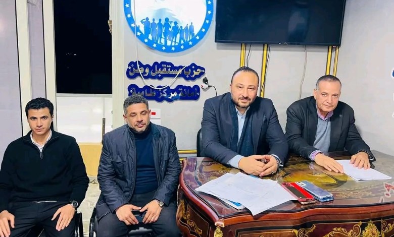 مستقبل وطن 