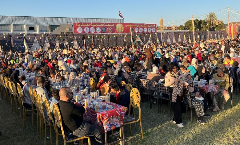 حفل الإفطار الجماعي