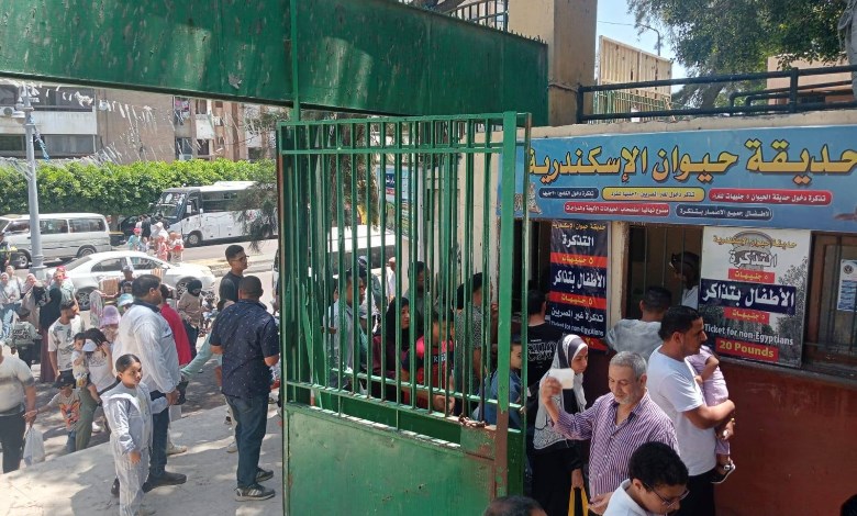 حدائق الزراعة