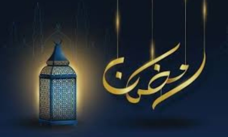 اليوم كام رمضان