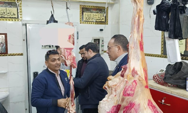 حملات تفتيش الطب البيطري