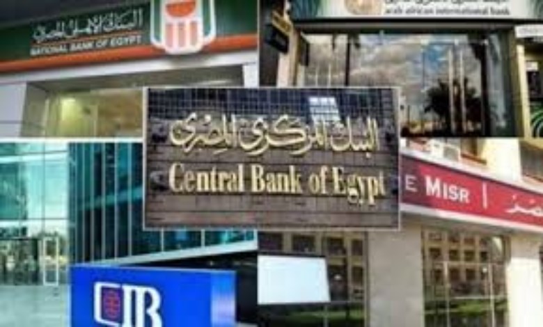 البنوك - صورة أرشيفية