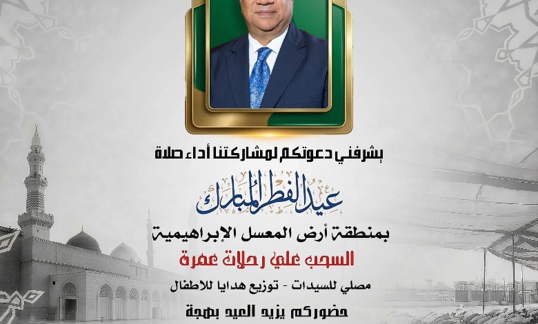 وكيل نقل النواب يدعو أهالي الاسكندرية 