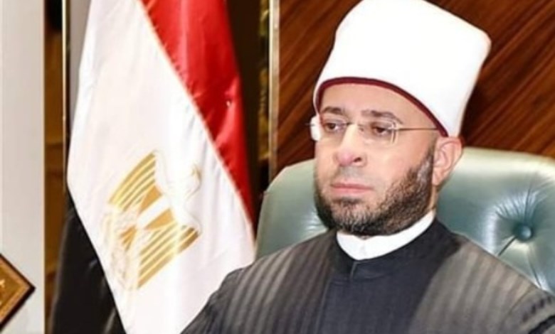 وزير الأوقاف 