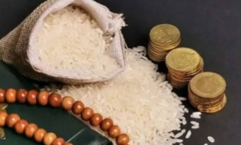 زكاة الفطر 