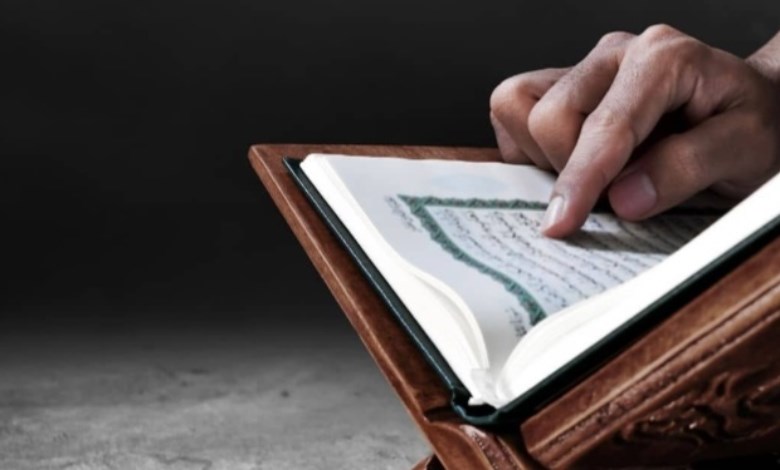 تدبر القرآن 