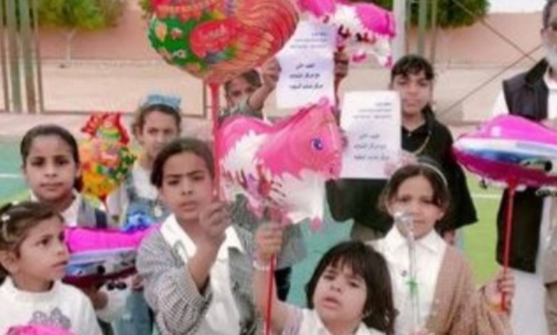 العيد 
