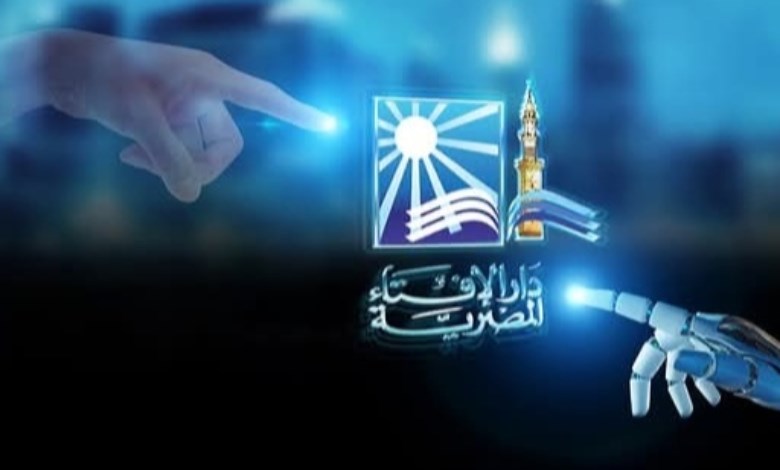 دار الإفتاء المصرية 