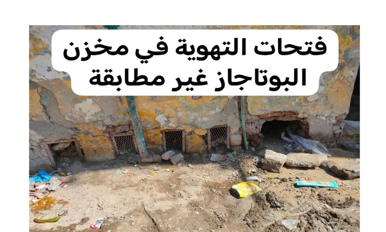 التفتيش على 450 محطة وقود و30 مستودع بوتاجاز وضبط موقع غير قانوني لتجميع 40 ألف لتر سولار بكفر الزيات