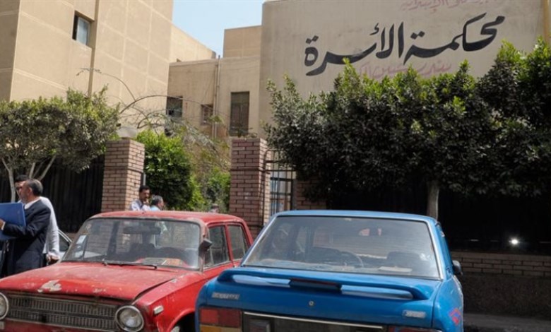 محكمة الاسرة