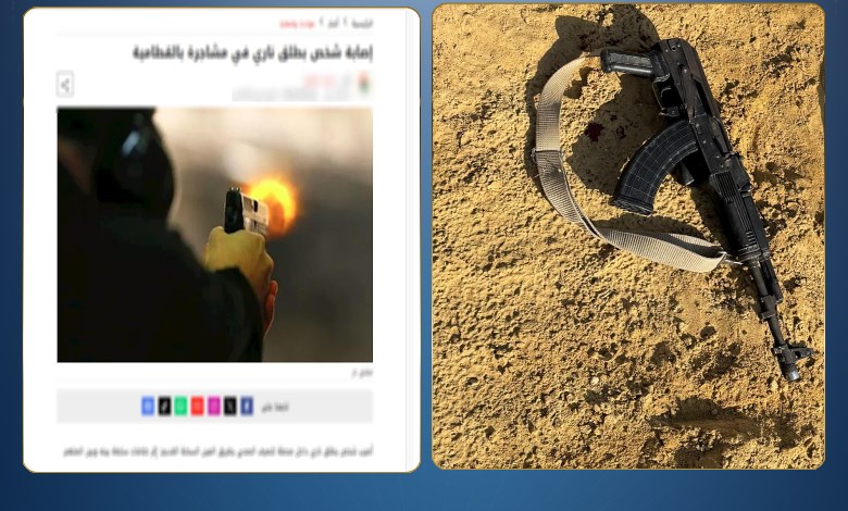 الواقعة