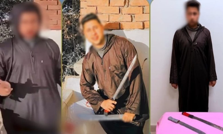 المتهم