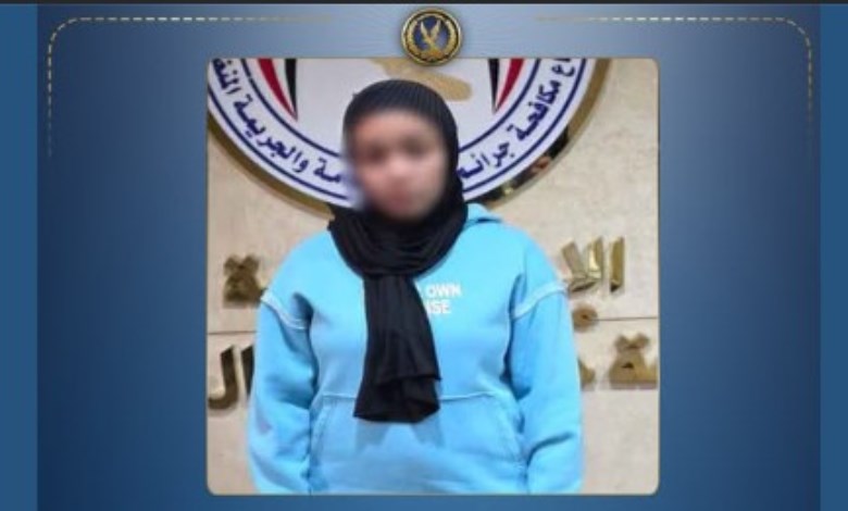 المتهمة