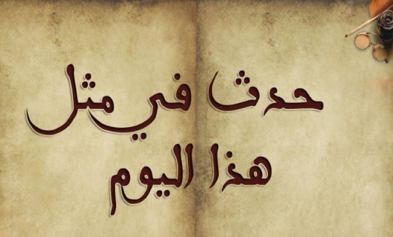 صورة أرشيفية 
