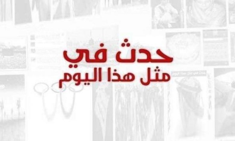 صورة أرشيفية 