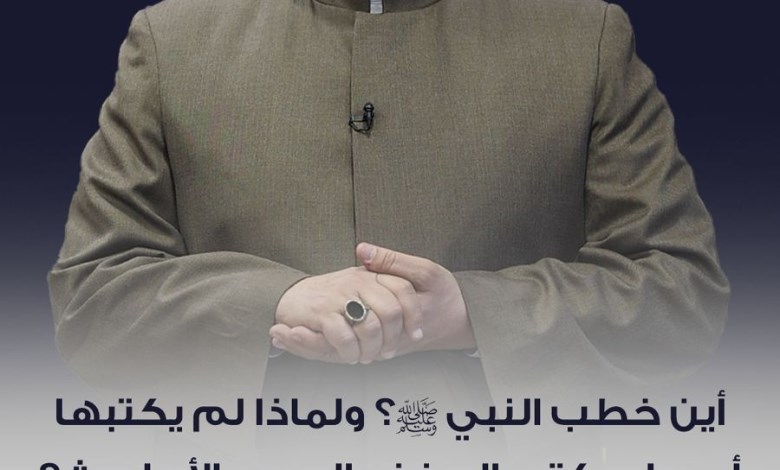 د ابو اليزيد سلامة