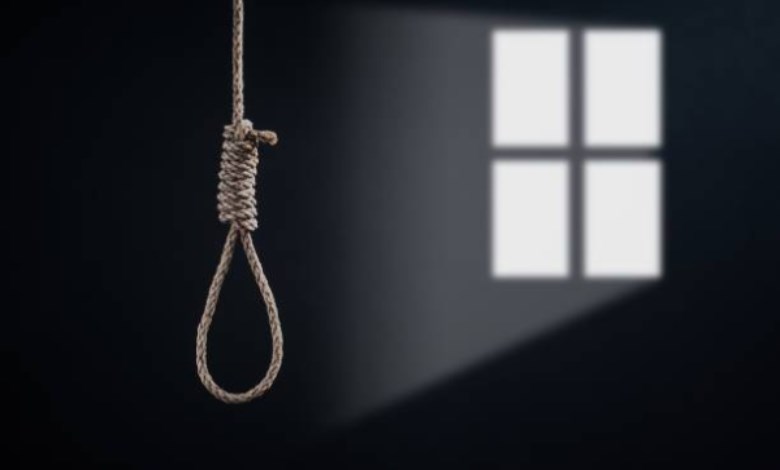 إعدام