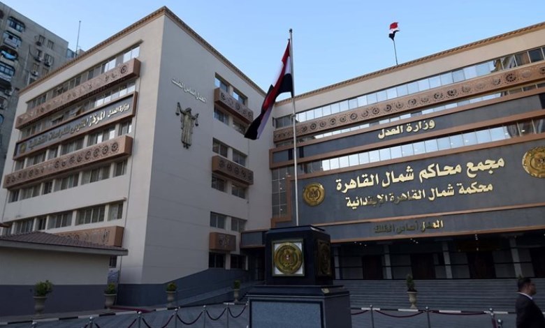 محاكمة 