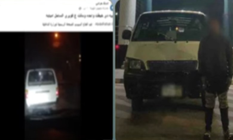 المتهم