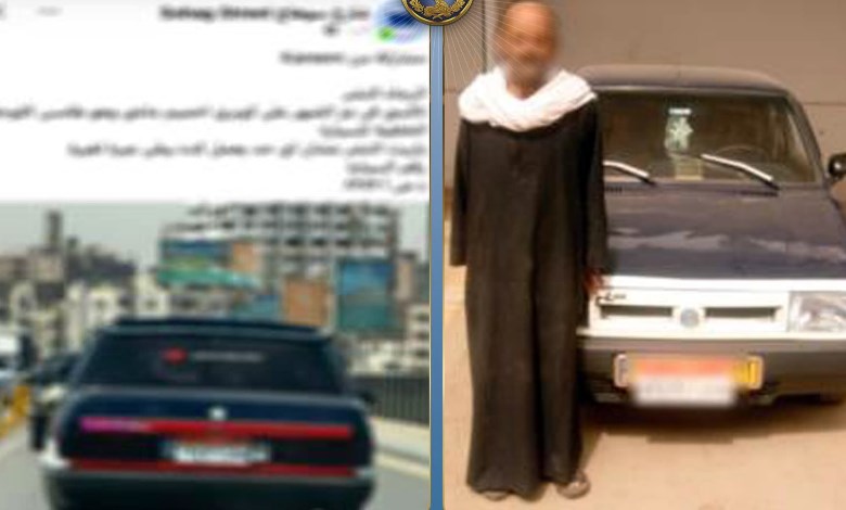 المتهم