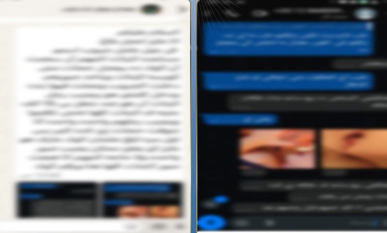 ابتزاز الفتيات 