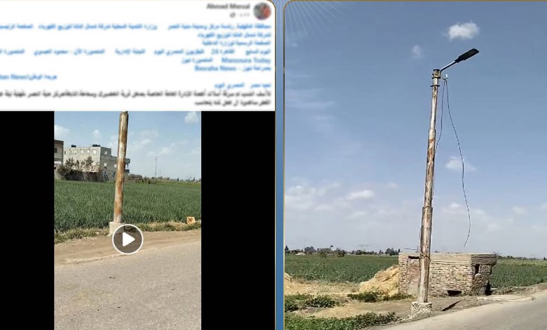 سرقة أسلاك الكهرباء 