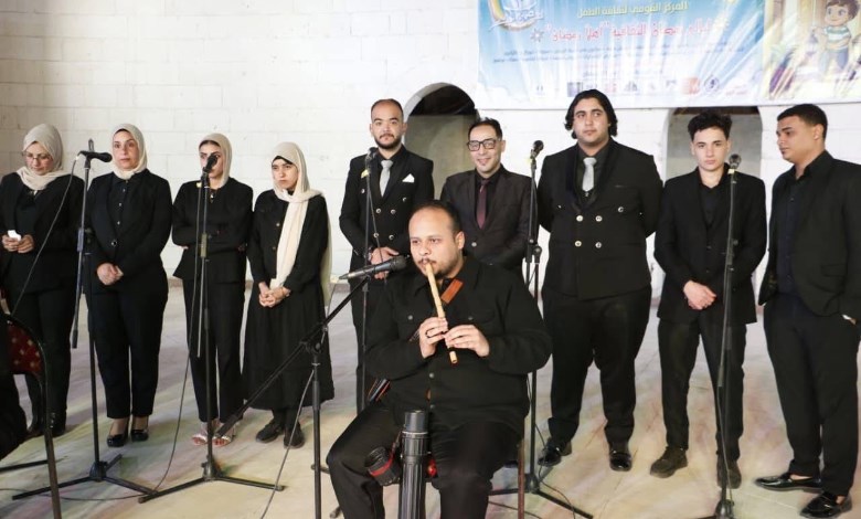 فرقة كفر الشيخ للموسيقى العربية