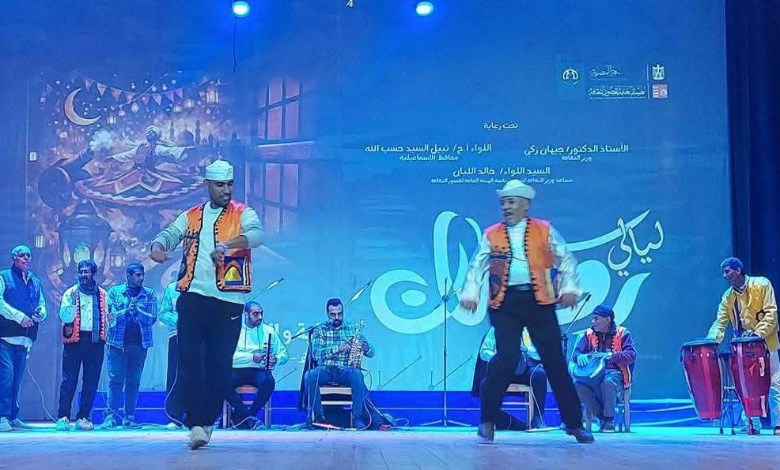قصر ثقافة الإسماعيلية 