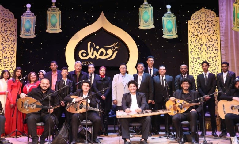 فعاليات قصر روض الفرج