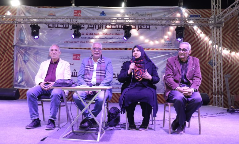  ندوة ضمن فعاليات معرض فيصل للكتاب 