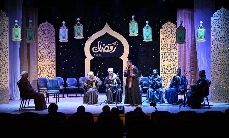 من فعاليات ليالي رمضان الثقافية والفنية بقصر روض الفرج