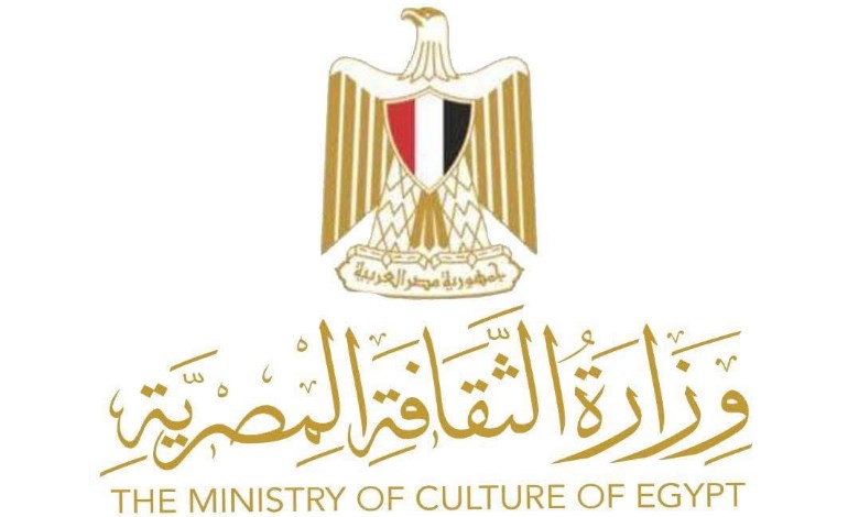 وزارة الثقافة المصرية 