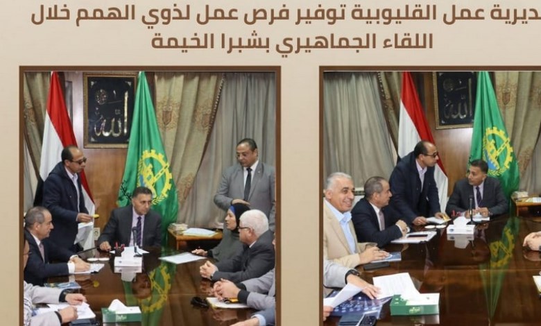 مديريات العمل بالمحافظات