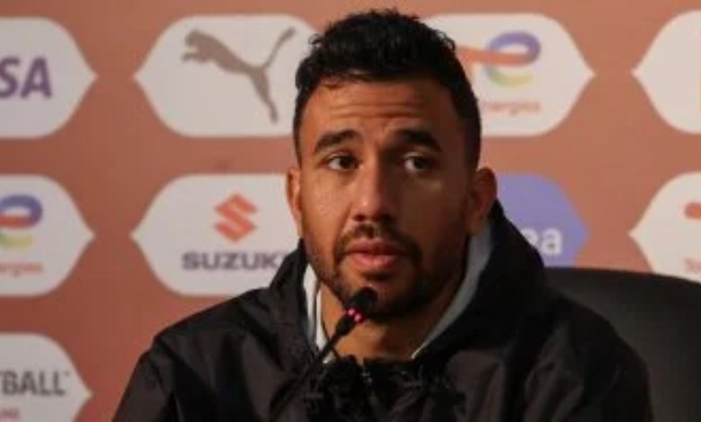 تريزيجيه