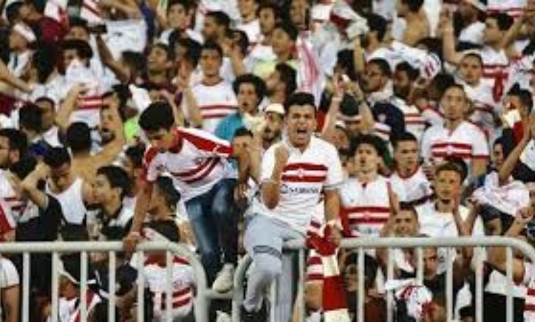 جماهير الزمالك
