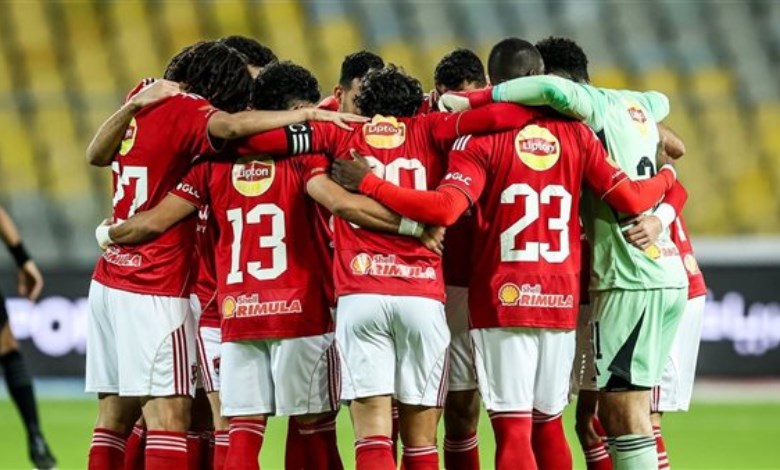 الأهلي 