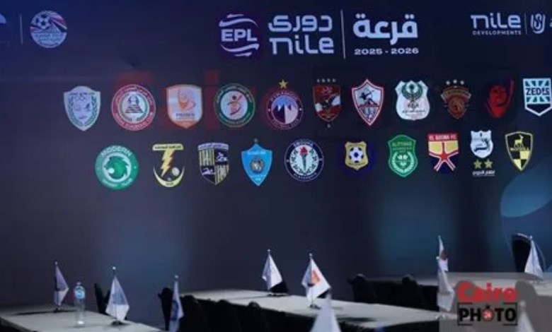 قرعة المرحلة الثانية من الدوري المصري 