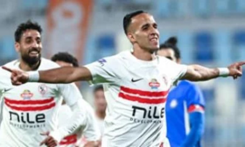 نادي الزمالك
