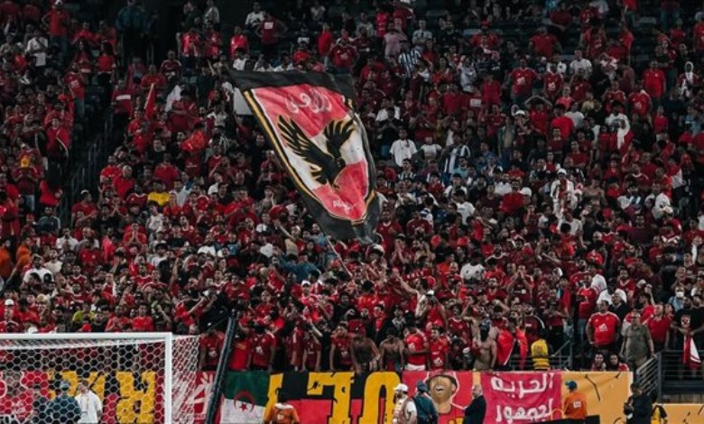 النادي الأهلي 