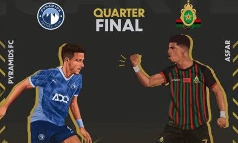  بيراميدز والجيش الملكي 
