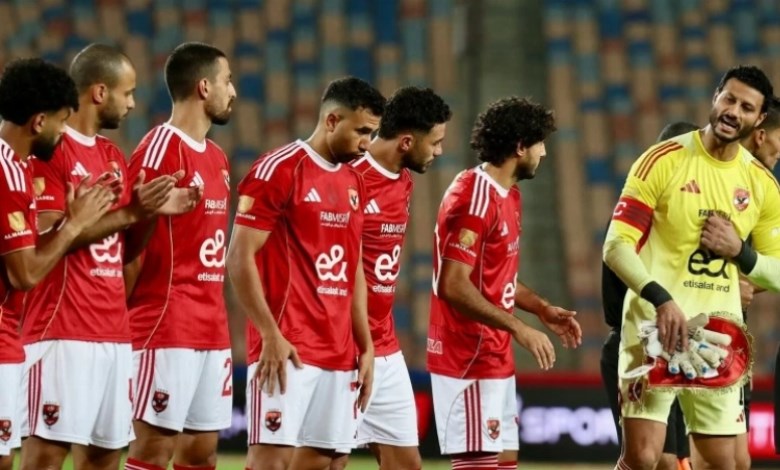 الأهلي