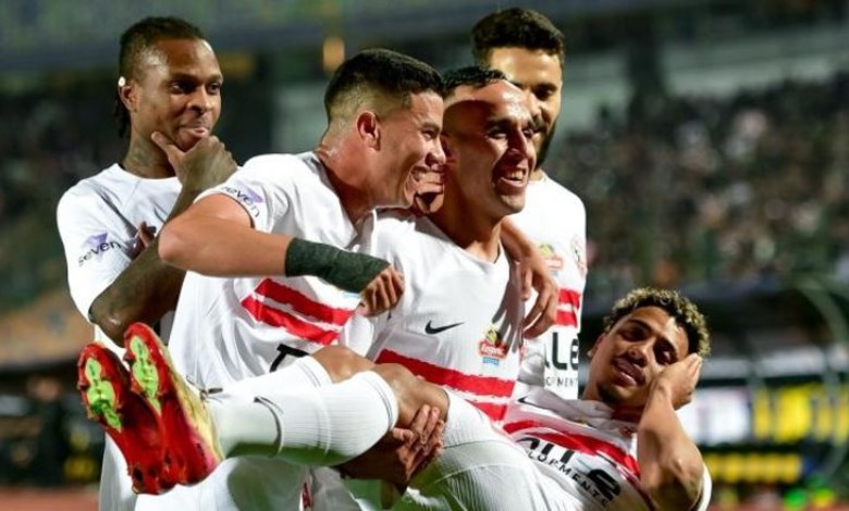 الزمالك