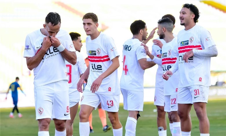الزمالك