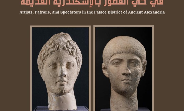 محاضرة بمكتبة الإسكندرية
