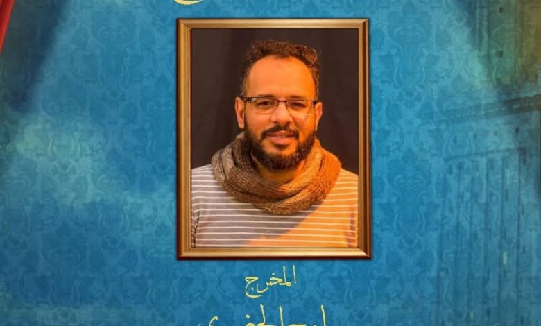 ملتقى نغم 