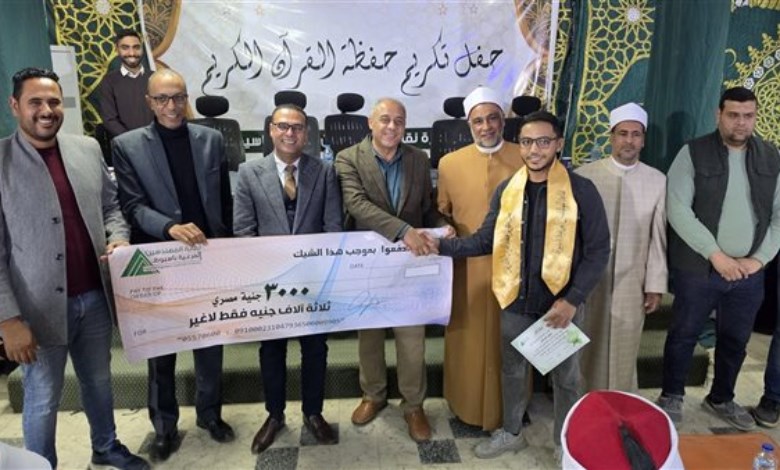 قابة مهندسي أسيوط تكرّم 104 من حفظة القرآن الكريم