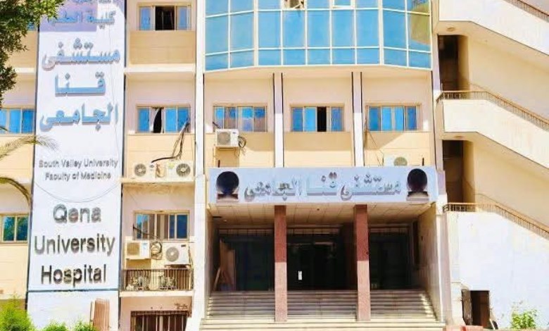 المستشفيات الجامعية زيادة أجور اليومية وصرف مكافأت للعاملين 